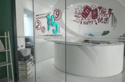 （8分钟科普下）珠海企业咨询_哔哩哔哩-2